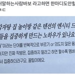 [NCT<b>드림</b>] <b>드림</b>이들 ㄹㅇ 이럴거같앜ㅋㅋㅋㅋㅋㅋㅋㅋㅋ