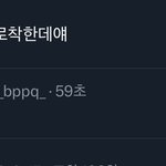 <b>오성민</b> 진짜 착하나봄