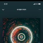 로제 노래 도둑년 있음