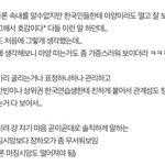 아니 이거 개웃기고 어이없네