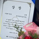 보나 <b>상장</b> 귀엽다