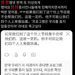 장슈아이보 이거 ㄹㅇ임?