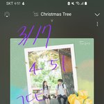 [군대] <b>음정</b>팀 공지봤지?