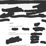 닌 <b>거짓</b>이던데