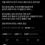 대학생들아 이거 진짜임?..