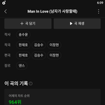 [인피니트] 맨인<b>럽</b> 964위네