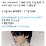 [방탄소년단] 워워~ <b>타이틀</b>도 아닌디