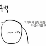 <b>오버</b>미 누가 살아남을거 같음?