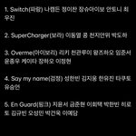와 <b>슈퍼차저</b> 다 떨어졌네