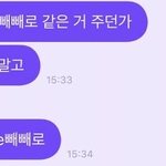 [드루와] <b>친한</b>친구끼리 이정도 장난 ㄱㅊ다vs싫다