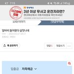 [댓글부탁해] 애들아 나 도용당했어