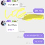 [NCT드림] 누가 <b>애기</b>한테 이상한말 가르쳤냐
