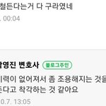 <b>인티</b> 잘알 들어와봐