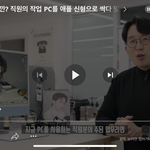 [NCT드림] 유튭 잇ㅅ 채널 마크 런쥔 <b>출연</b>(?)