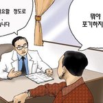 내신 __점 듣고 뭐하면 돼..?