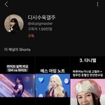 [모두드루와] <b>SM</b>빠는 스엠퀴들은 왜케 다 지저분한거지