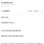 이언니 그사람하고 애낳고살더라..;^^