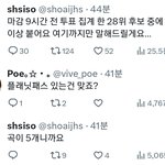 언니 마징시앙 붙었다고 하고 <b>글</b><b>삭</b>하셨음