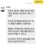 와 더글로리 이거까지 노린건가