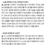 [댓글부탁해] 더글로리 가슴노출 배우가 직접 논란<b>종결</b>함