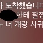 이러면 좀 안좋게 보임?