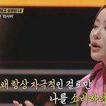 퀸와사비 <b>세치혀</b> 나와서 하는얘기 ㅈㄴ어이없다