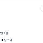 보플 스포 이거 찐<b>계자</b> 맞아?