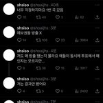 이 <b>스포</b> 찐임?