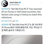 [방탄소년단] 지민쒜 <b>온</b><b>세상</b>이 다 너에요