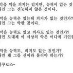 [댓글부탁해] <b>목포대</b> 낮아?