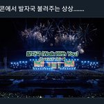 [NCT드림] 하 이거잔하