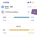 우리아빠 ㄹㅈㄷ광기