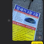우리아빠 <b>집착광공</b>같음 ㄹㅇ