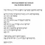 [스키즈] 이거봐봐