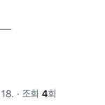 애들아 아까 컨평 조 스포한 애 개구<b>라임</b>