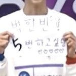 엄마들 <b>한빈</b>이 미워하지마~~