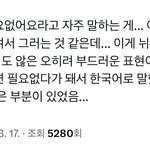 마징시앙 이거 봄?