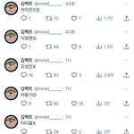 1차 다 맞힌 애가 <b>스포</b> 풀음