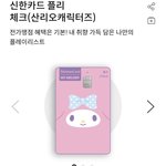 체크카드 디자인 뭐가 젤 이쁨?