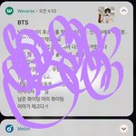 [방탄소년단] 남준쓰 나도 안자