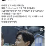 아 장하오 <b>개발린다</b>