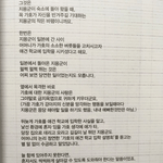 지디 강아지 논란 해명글+ 정병들 매번 똑같은 패턴의 어그로