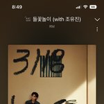 [군대] 헐랭 태형이 <b>크리스마스</b>트리