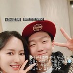 <b>보나</b> 실물을 본 어린이 반응