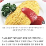 <b>영국</b> 왕은 핫도그로 ‘푸대접’ 받았다고요?