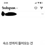 <b>니</b>네 <b>보</b>플 숙소에 사생 들어온거 앎??
