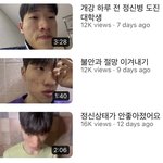 [드루와] 마스크 벗고 신경쓰이는거