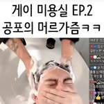 김<b>똘똘</b>아냐 ㅈㄴ웃기네