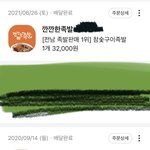 <b>족발</b>집 가격 오르는거 넘 심한거아님?
