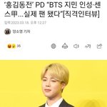[방탄소년단] 찌미니 또 감고 왔구나ㅎㅎ